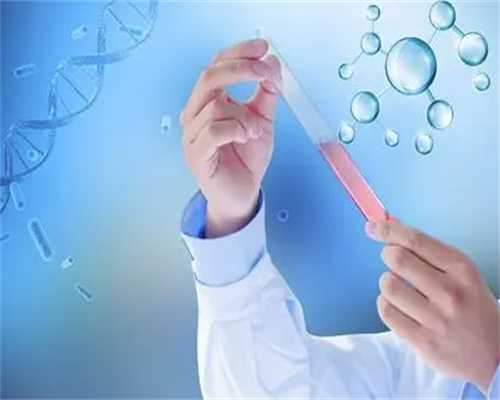 2026年干细胞治疗卵巢早衰价格参考及供卵助孕医疗建议