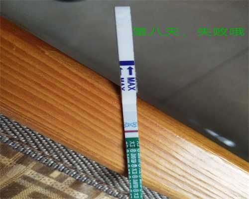 2026年多囊垂体瘤能做试管吗？深度解析辅助生殖助孕与代怀注意事项