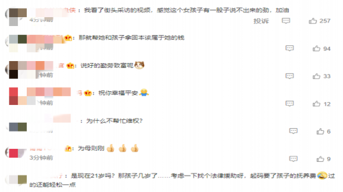 2026年多囊卵巢调理与代怀助孕指南：广誉远定坤丹服用建议